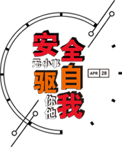 金年会·(金字招牌)诚信至上 - jinnianhui